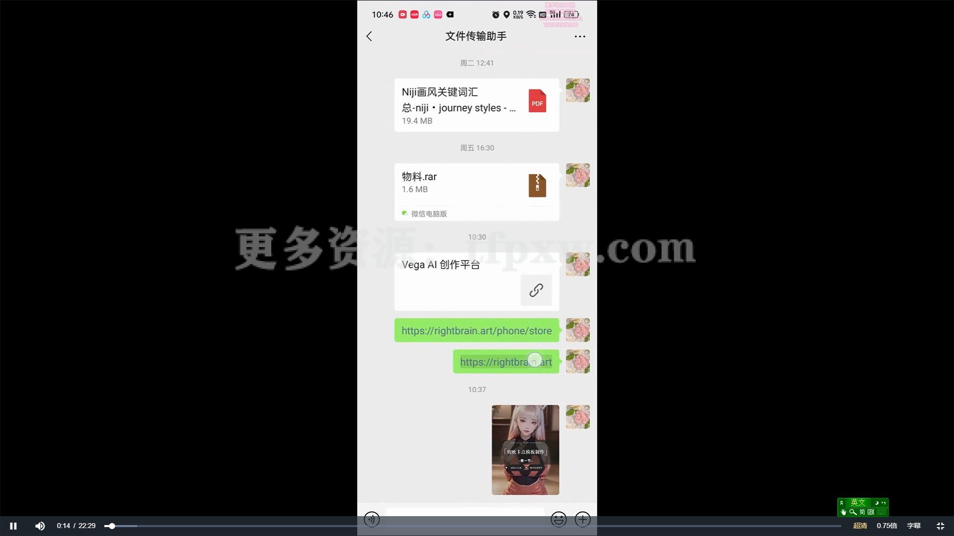 Vega AI创作平台,手把手教你制作爆款美女模型视频插图 Vega AI创作平台,手把手教你制作爆款美女模型视频插图