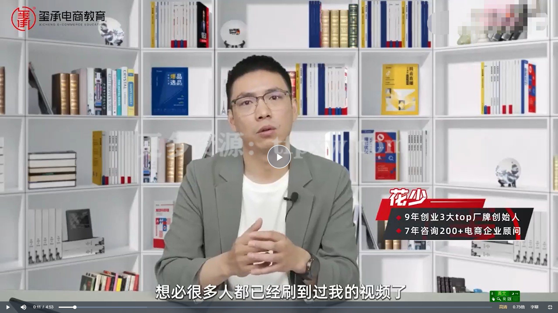 企业成功转型电商的5大底层逻辑，从模式、数据、用户、产品、营销5大板块，助你高效转型电商赛道插图
