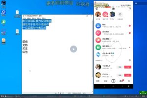 最新抖音截流玩法，一天轻松引流一二百创业精准粉，附脚本+玩法【揭秘】