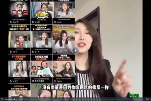 任性大舅·宠物行业短视频运营课