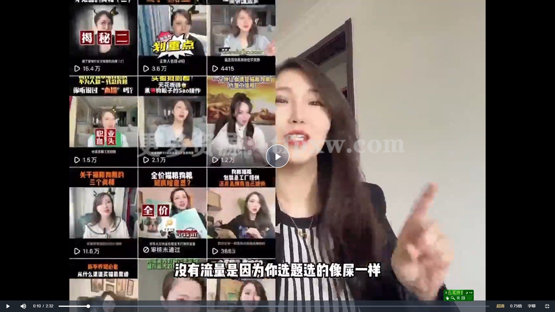 任性大舅·宠物行业短视频运营课插图