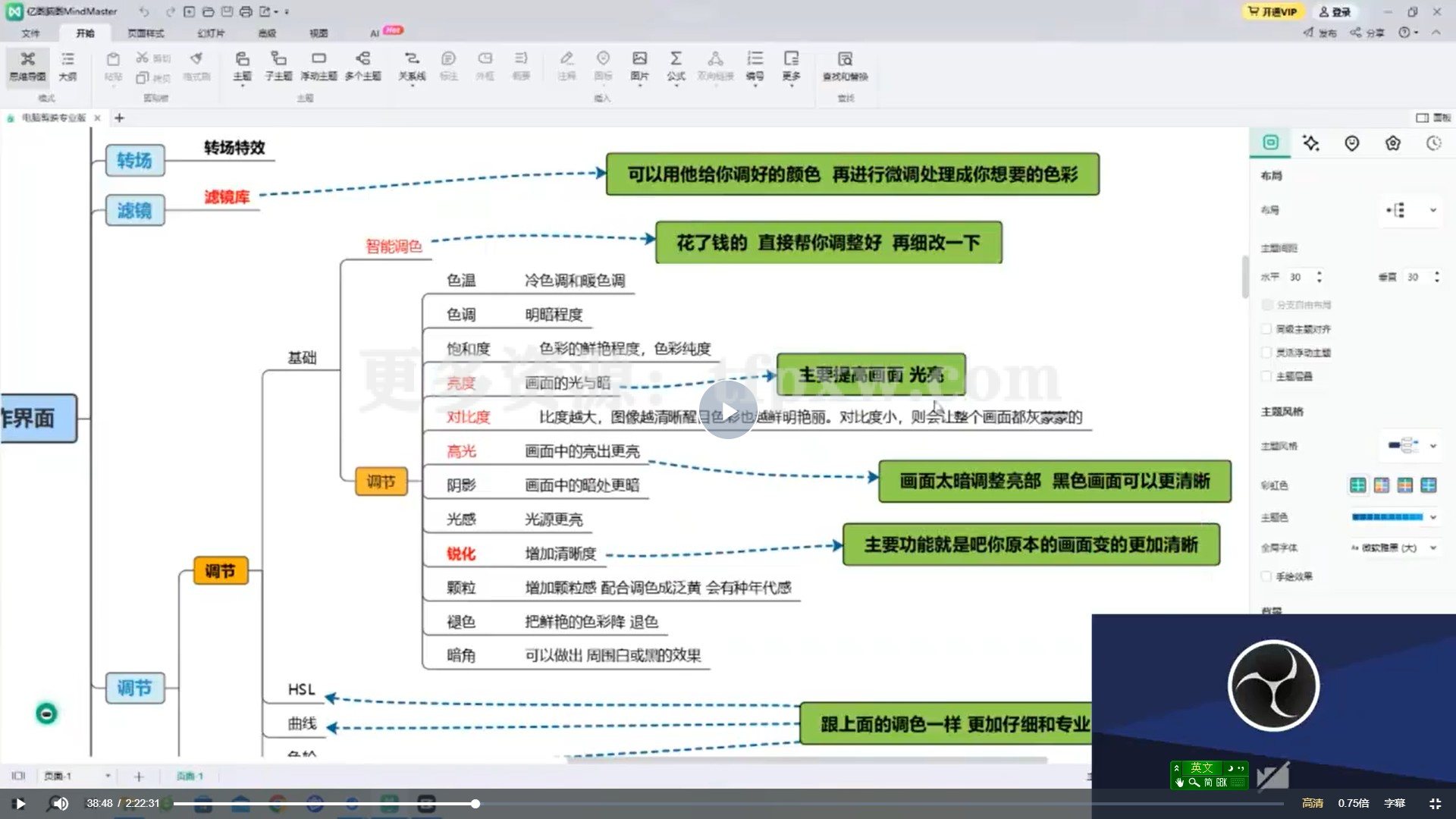 新版剪映如何剪辑影视实操插图 新版剪映如何剪辑影视实操插图