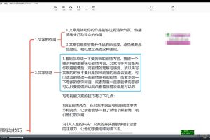 影视解说文案爆款公式与易爆类型题材