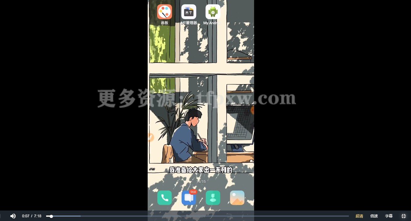 全网最细0基础MT保姆级完虐卡密教程系列,菜鸡小白从去卡密入门到大佬插图 全网最细0基础MT保姆级完虐卡密教程系列,菜鸡小白从去卡密入门到大佬插图