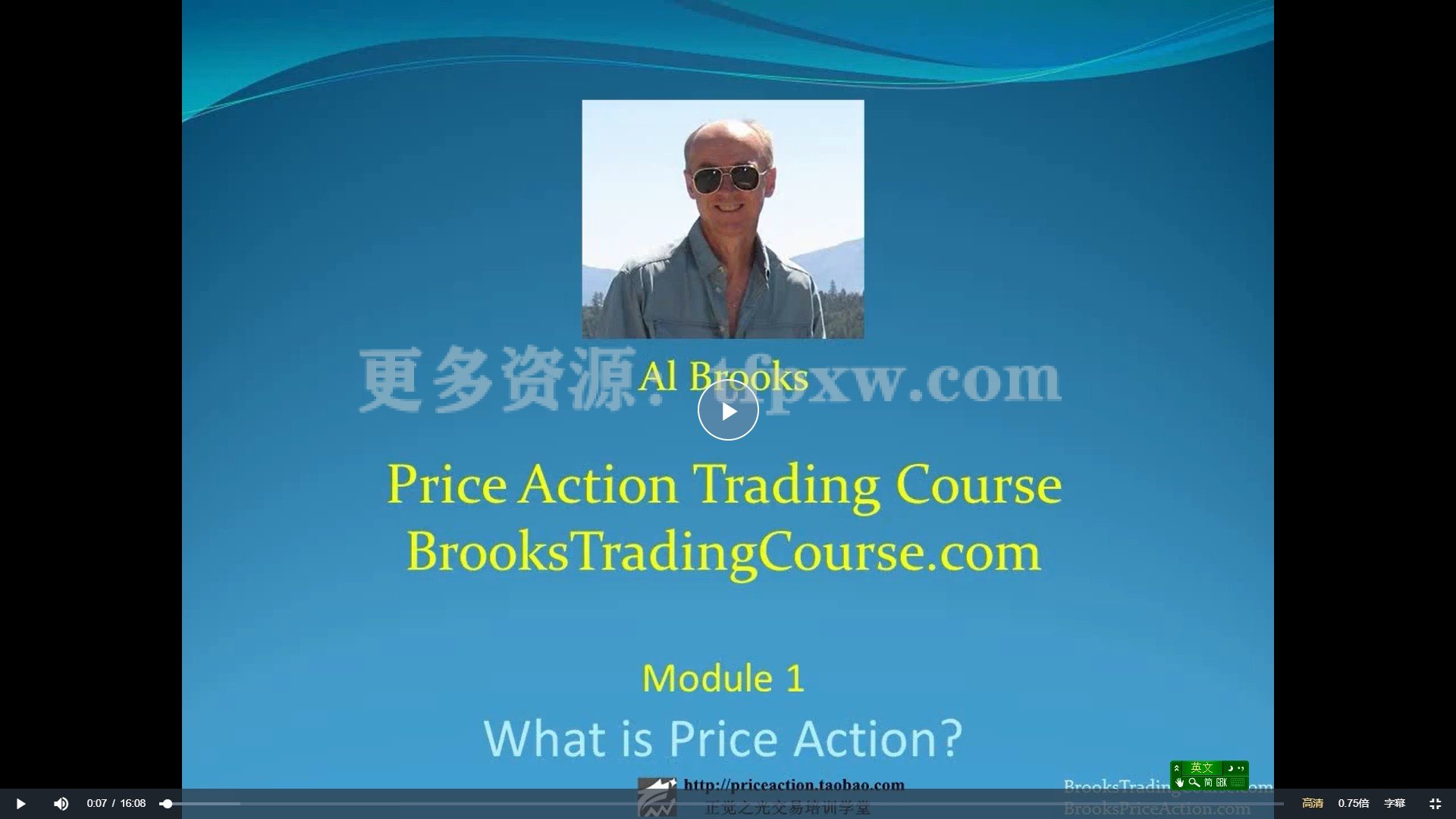 Price Action高级篇教程（视频+电子书）插图