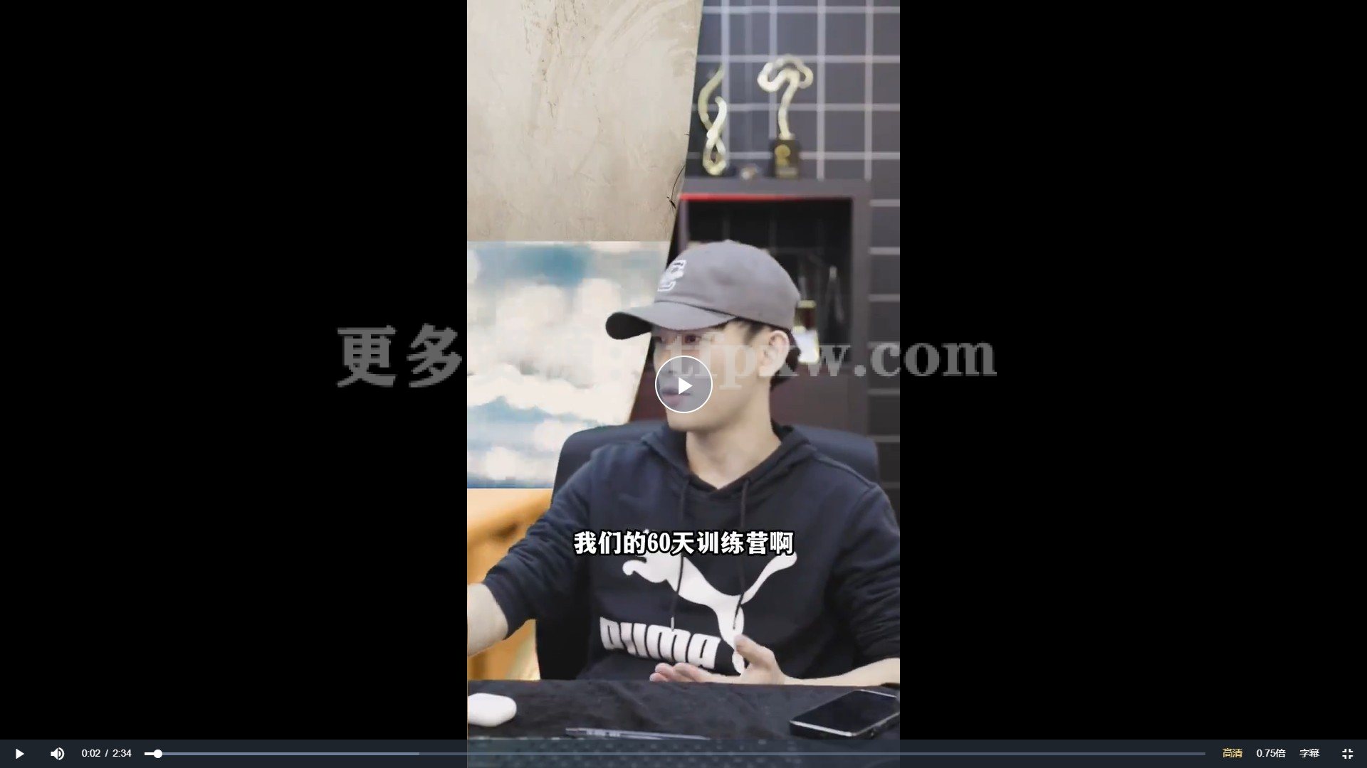 抖音好物分享零基础30天打卡训练营，抖音好物分享实操课程插图