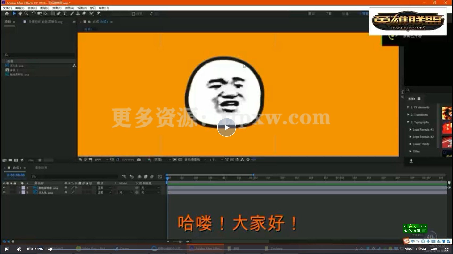 2023年最新沙雕视频制作教程，轻松变现日入500不是梦【教程+素材+公举】插图