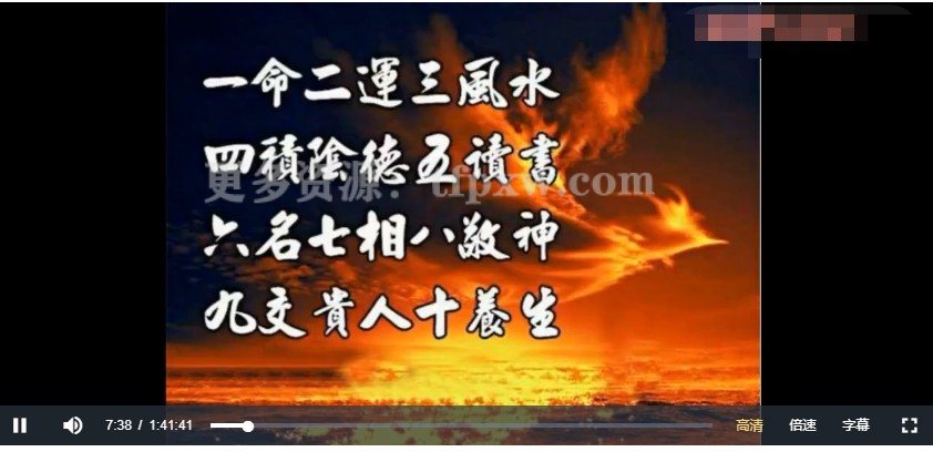 权俞通生肖神数特训营十六期 8集插图1