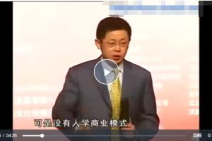 路长全-第八届学习型中国世纪成功论坛～1集视频