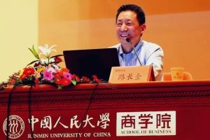 路长全《创业必备3大法则》4集高清录音