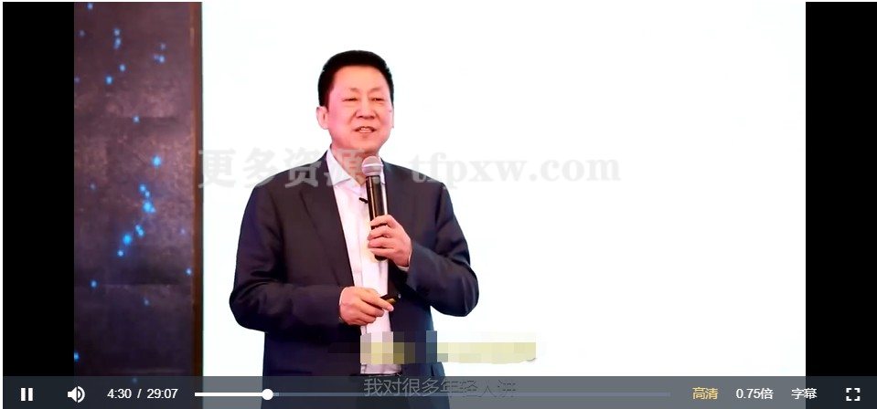 路长全《最新互联网品牌创建系统》6集视频插图1