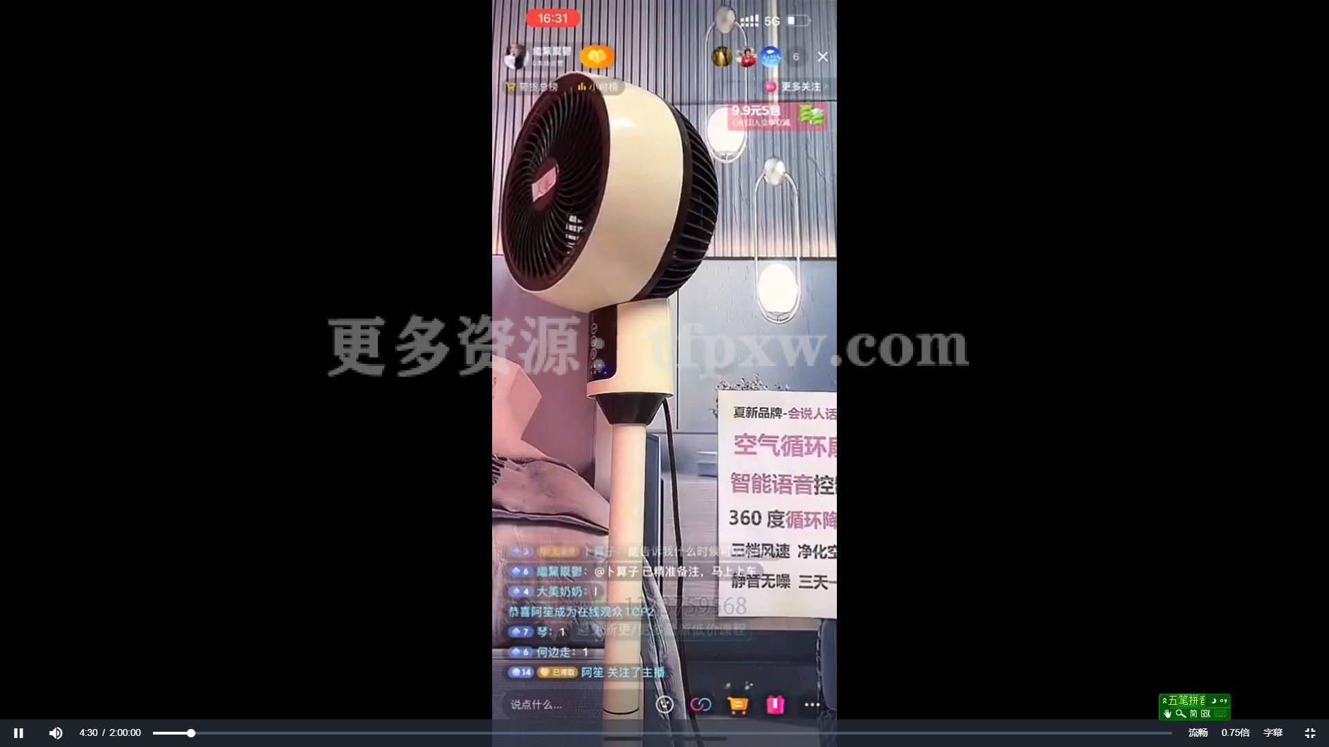 2023年6月直播起号拉号玩法 拉流稳流洗流控流 直播间现场拉号插图 2023年6月直播起号拉号玩法 拉流稳流洗流控流 直播间现场拉号插图