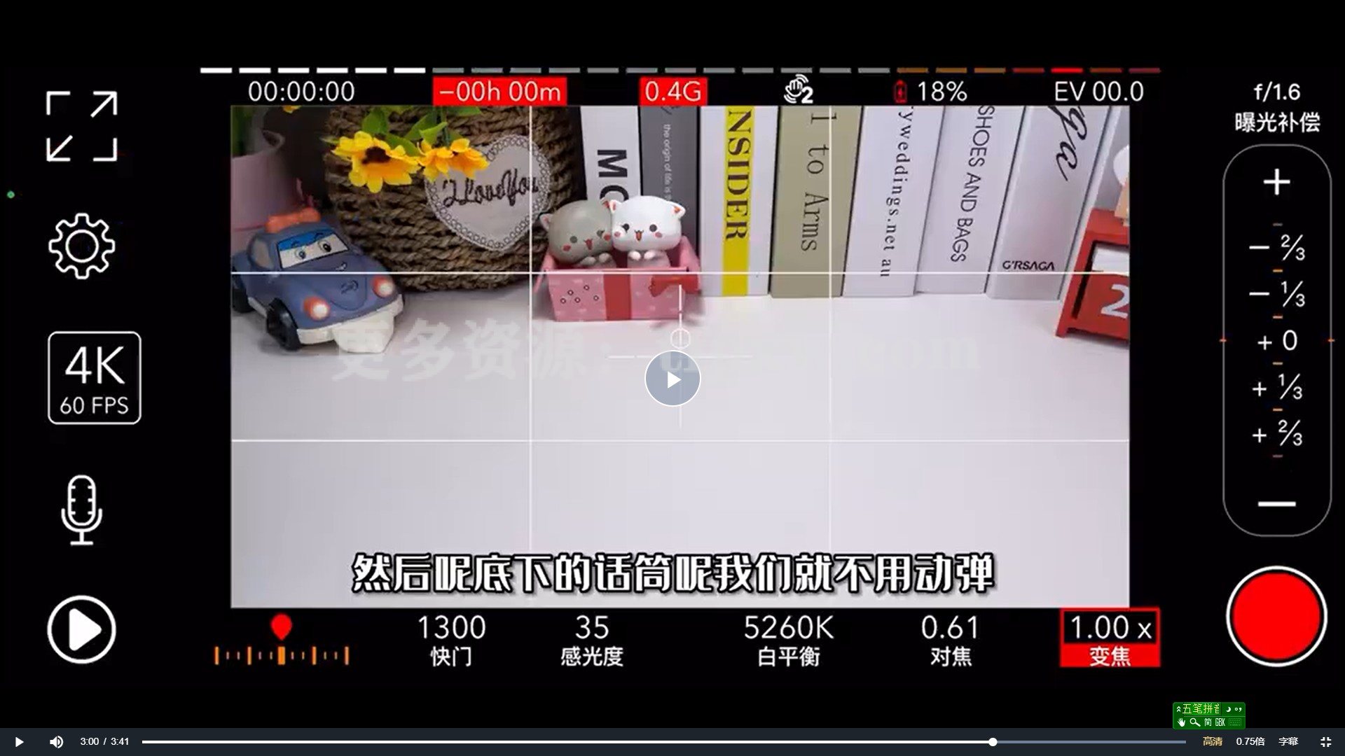 零食短视频素材拍摄教学插图