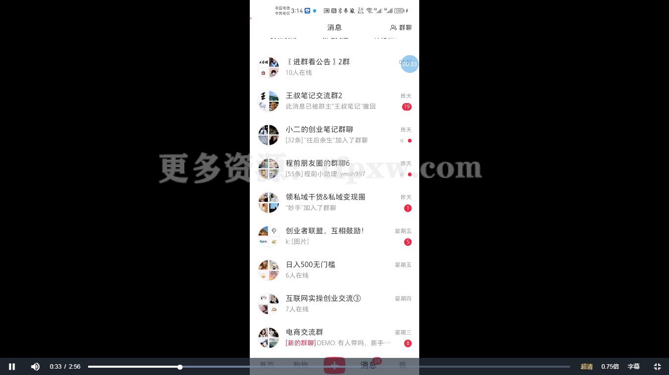 小红书泳装美女变现，免费提供素材，收益无上限可矩阵插图2