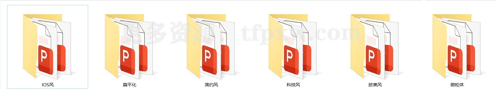 120套高档精美PPT工作汇报PPT模板（共1.28G）插图