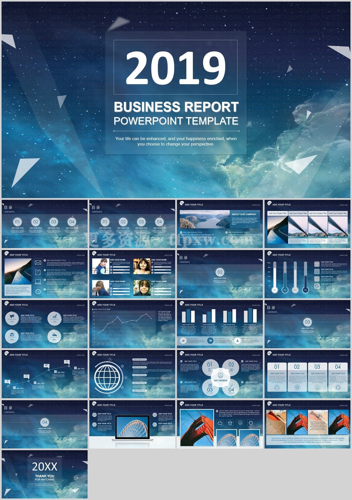 120套高档精美PPT工作汇报PPT模板（共1.28G）插图6