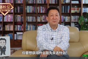 路长全2022课程 《营销16把刀》