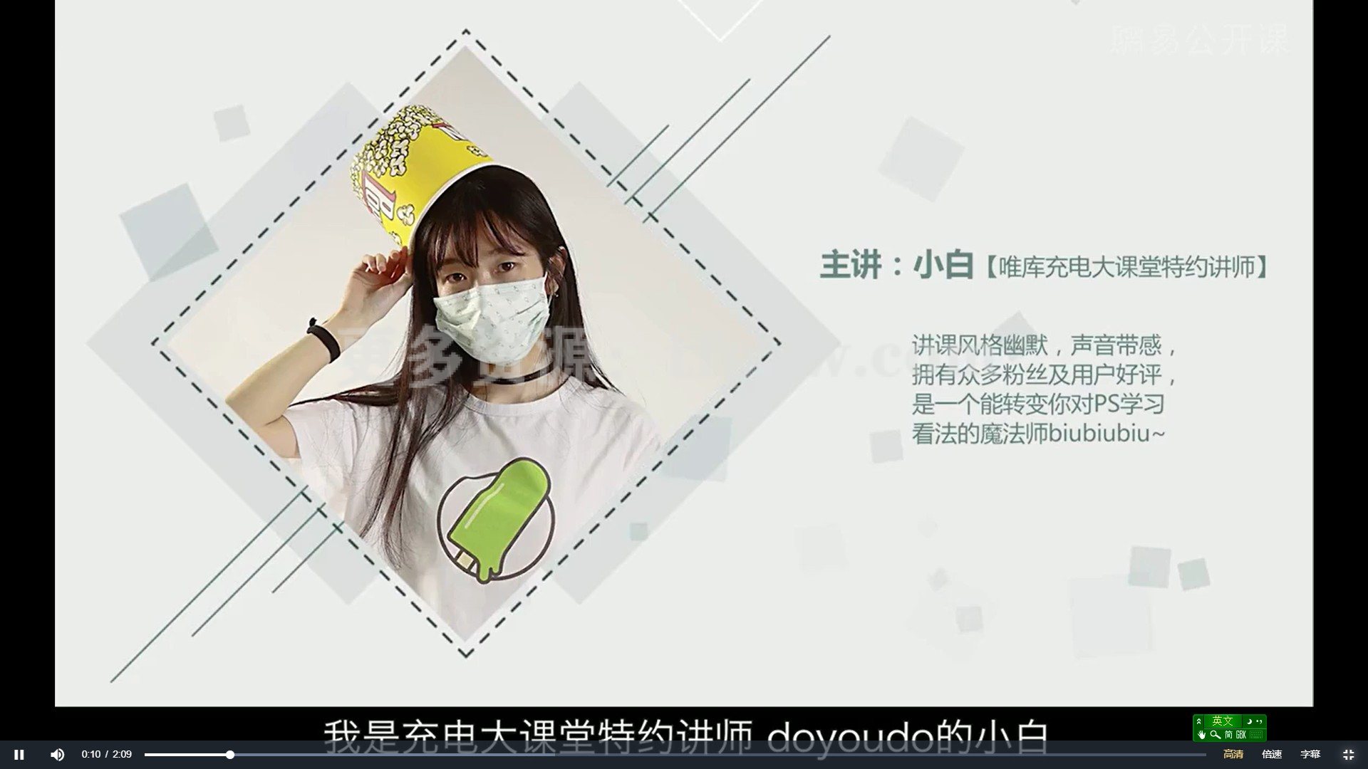 FHD：20节课零基础学photoshop插图