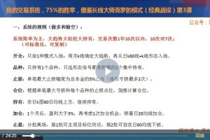 赢家的核心思维！必看（理念篇）