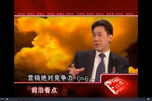 2021《构建危机下的绝对营销力》（10节）