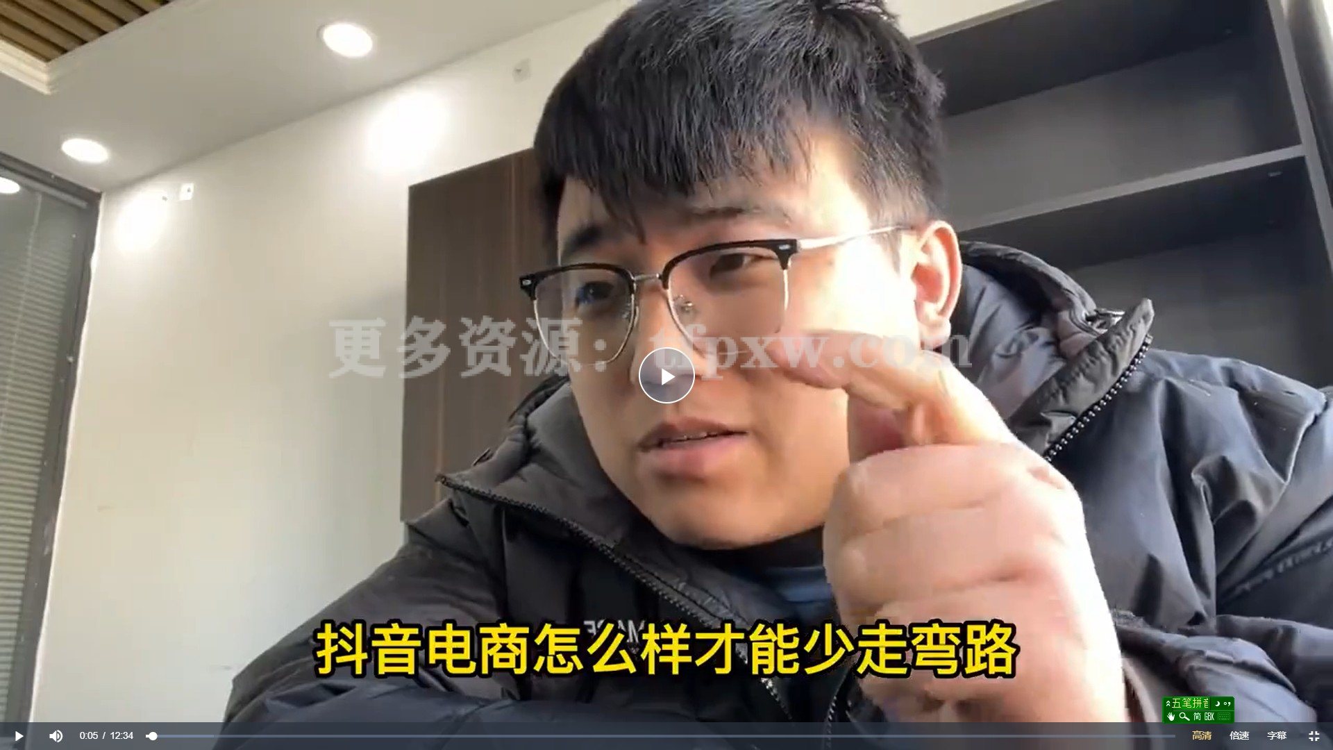 商品卡实操流程有货源无货源,抖音小店无货源精细化的全套流程,抖音小店不动销起店的流程插图 商品卡实操流程有货源无货源,抖音小店无货源精细化的全套流程,抖音小店不动销起店的流程插图