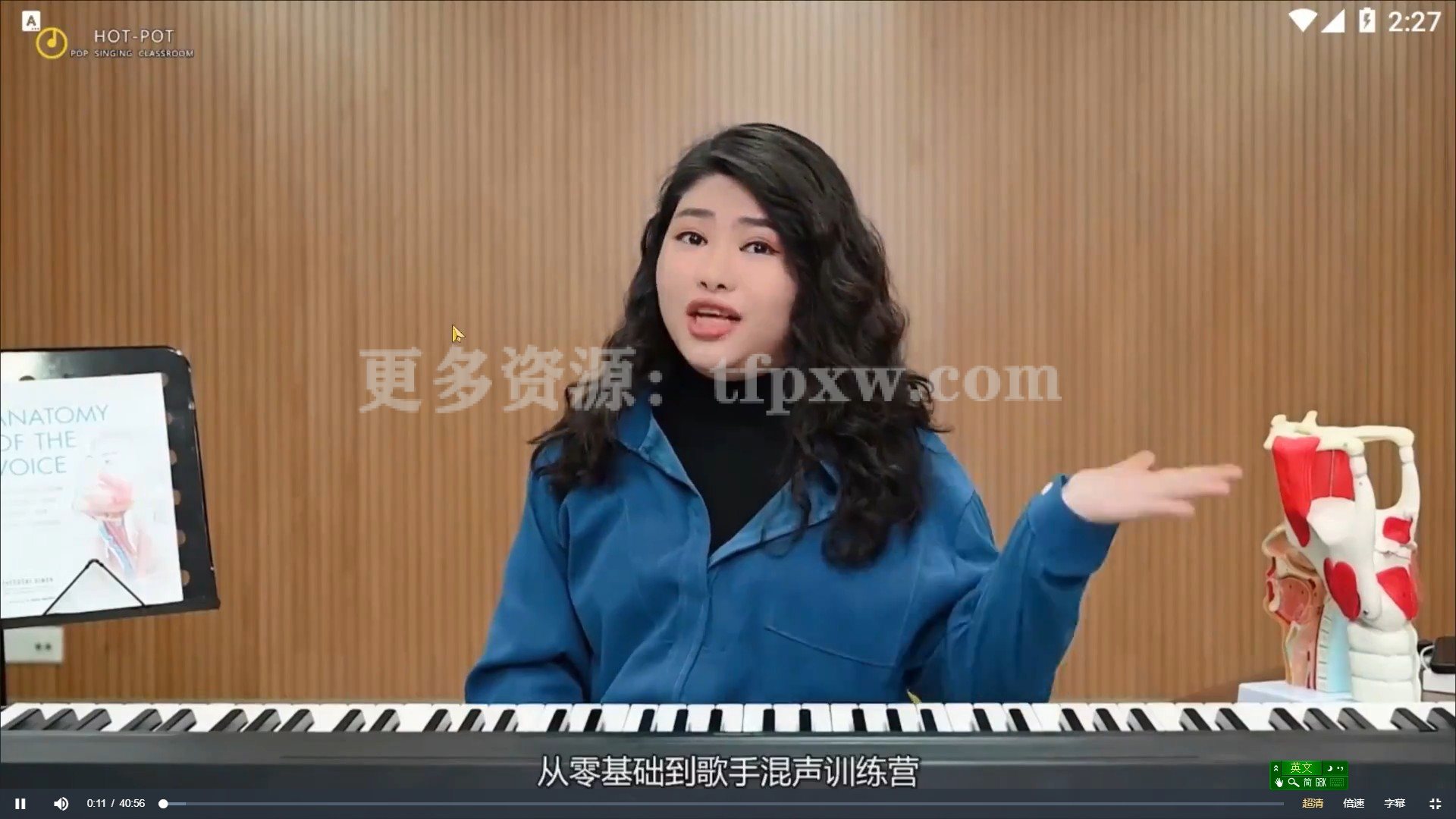 【学唱歌课程合集】郭潇雨+蟠舍尔+赢心音乐学唱歌课程插图