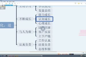 108将淘系爆款陪跑营【第11期】，21天教运营打爆款，帮老板培养运营
