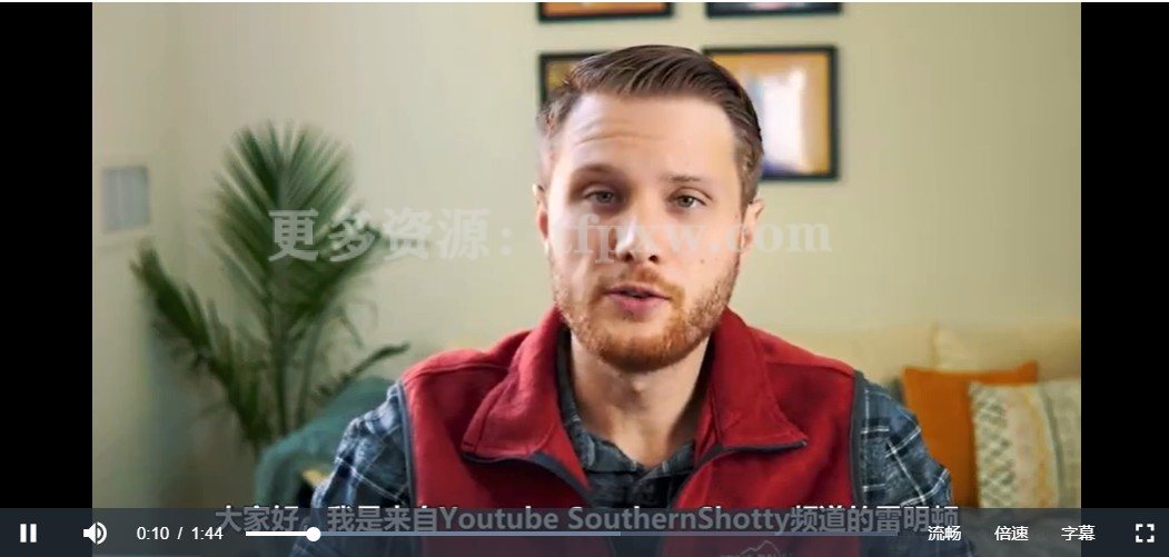 【Youtube SouthernShotty雷明顿】在blender中创建你的第一个小鸡角色动画全套教程插图