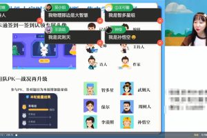 2023何铮铮初二语文寒假班（视频+课堂笔记+讲义）