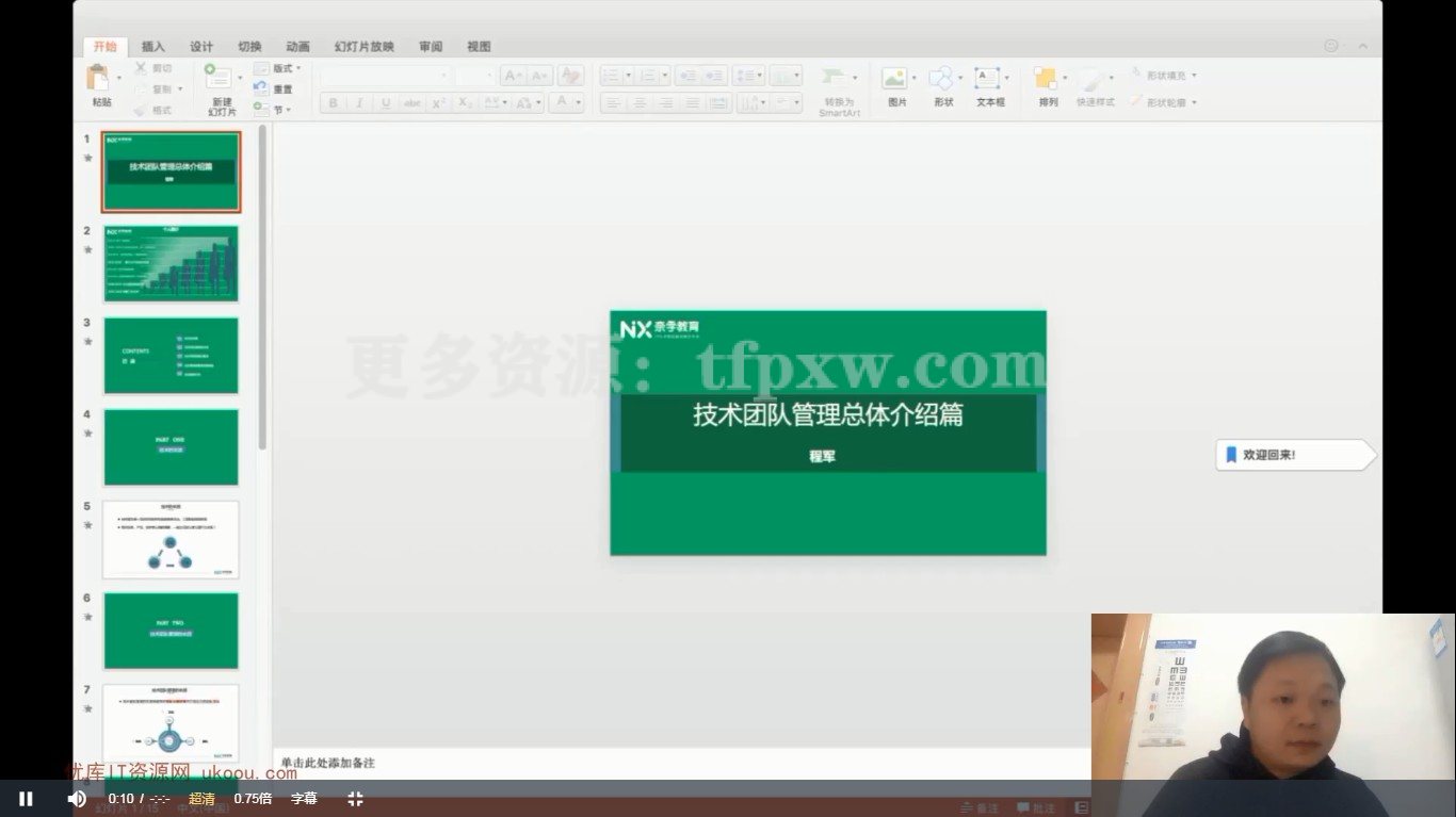 百万后端架构师千亿级真实项目案例实战营1期插图 百万后端架构师千亿级真实项目案例实战营1期插图