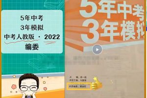 2023初二物理谭清军尖端暑假班