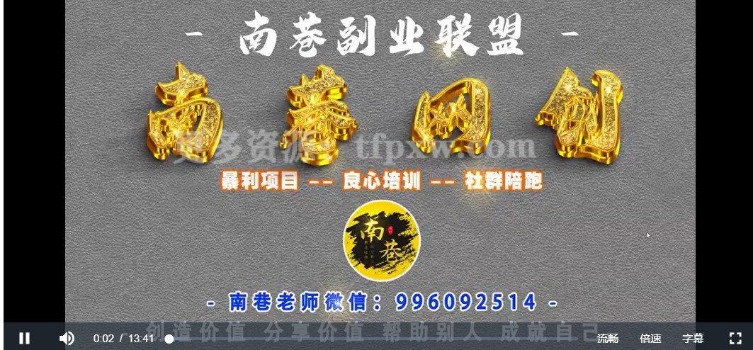 AI微头条掘金术插图