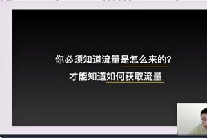 小红书流量暴涨8个野路子玩法