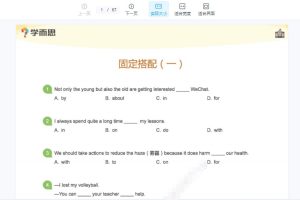 学而思1V1 KET语法60日打卡（教师版+学生版）