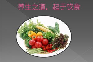 美味饮食，健康生活：饮食养生音频课程助你全方位提升健康素养（语音版11集）