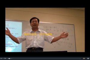 高树中老师一针疗法讲课合集