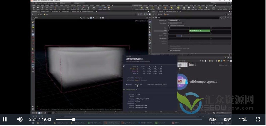 MORE·Houdini特效实战班第五期插图 MORE·Houdini特效实战班第五期插图