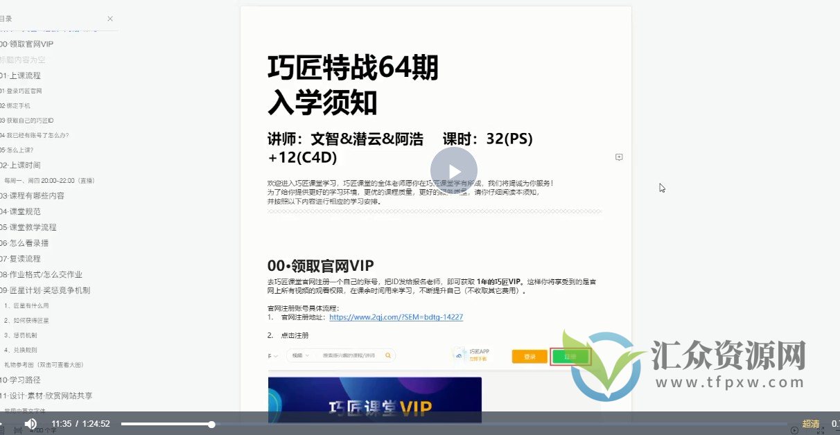 电商设计特战班第64期插图 电商设计特战班第64期插图