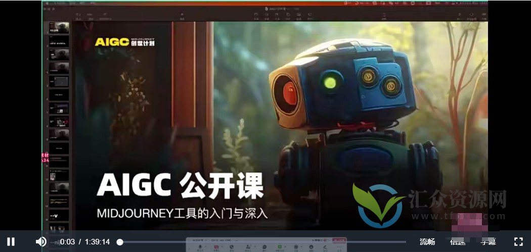 y园糖AIGC创世计划,人工智能商业设计系统课程插图 y园糖AIGC创世计划,人工智能商业设计系统课程插图