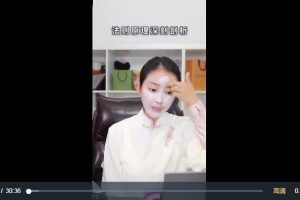 方衍晴：吸引力法则实战课程