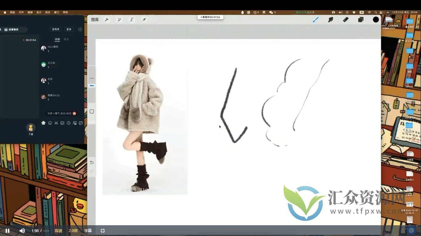 蕙宝-人物速写课插图 蕙宝-人物速写课插图