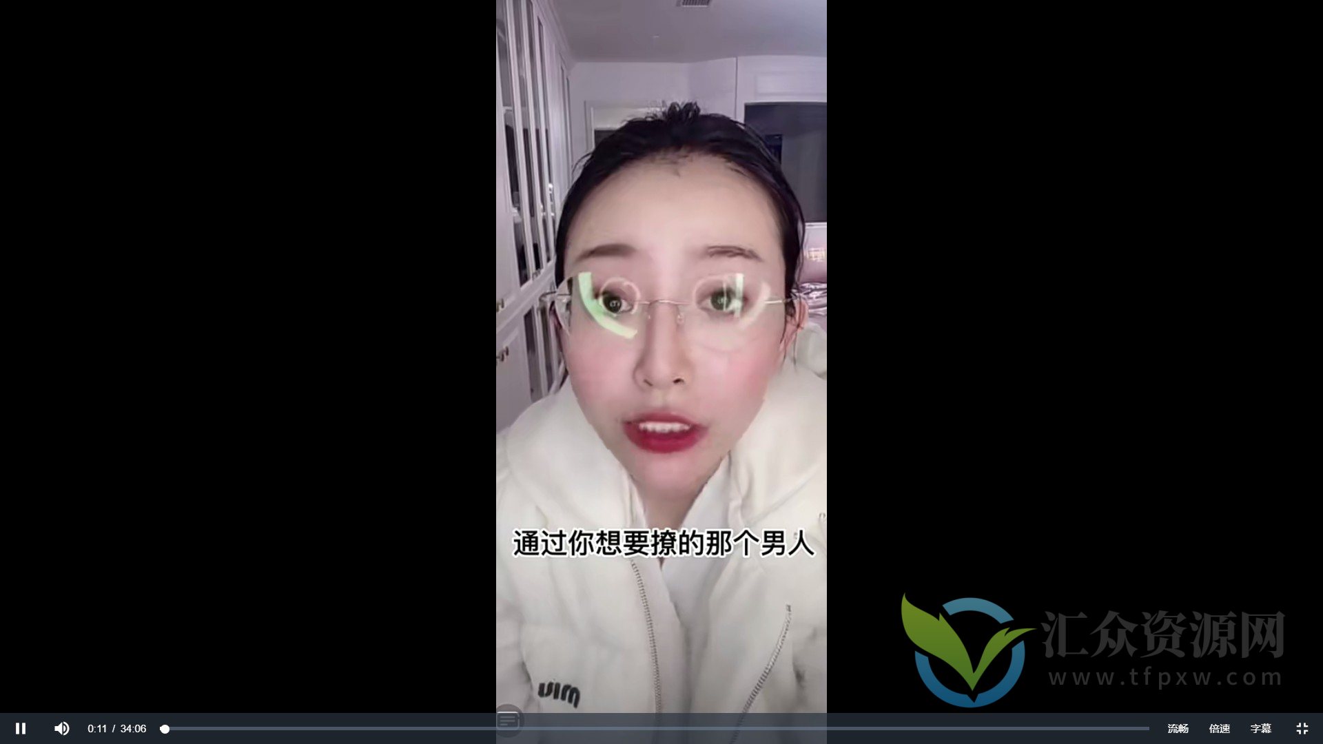 方衍晴：如何和男生高情商聊天插图