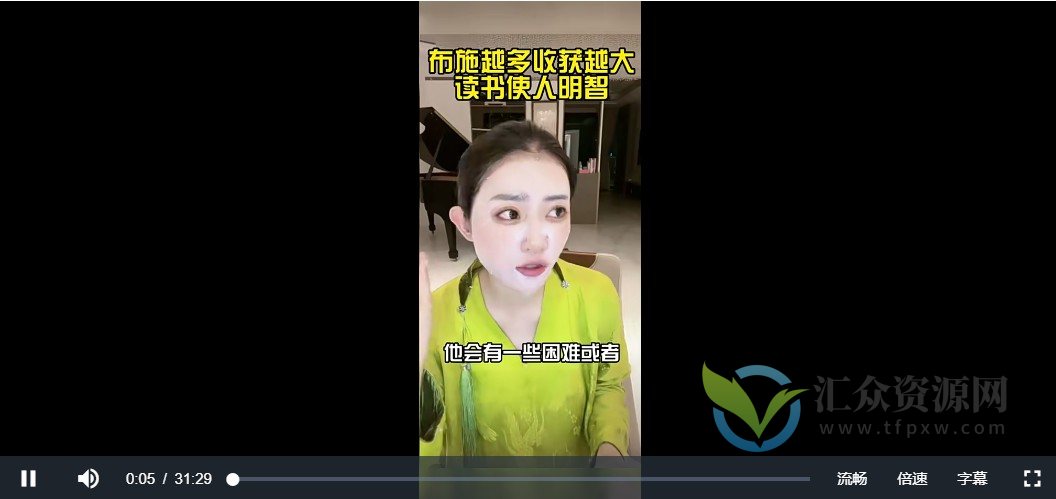 方衍晴:20节直播录播 原价998插图 方衍晴:20节直播录播 原价998插图