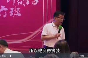 李孔岳-破解财富密码（精华版）