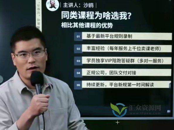 抖音2023年知识付费必修课,学浪入驻及运营踩坑难点全透析插图 抖音2023年知识付费必修课,学浪入驻及运营踩坑难点全透析插图