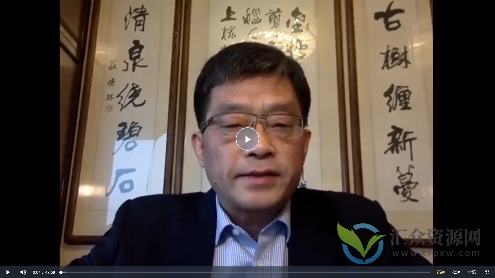 李孔岳-大撕裂、大推演、大机遇-世界经济金融与个人启示4节插图