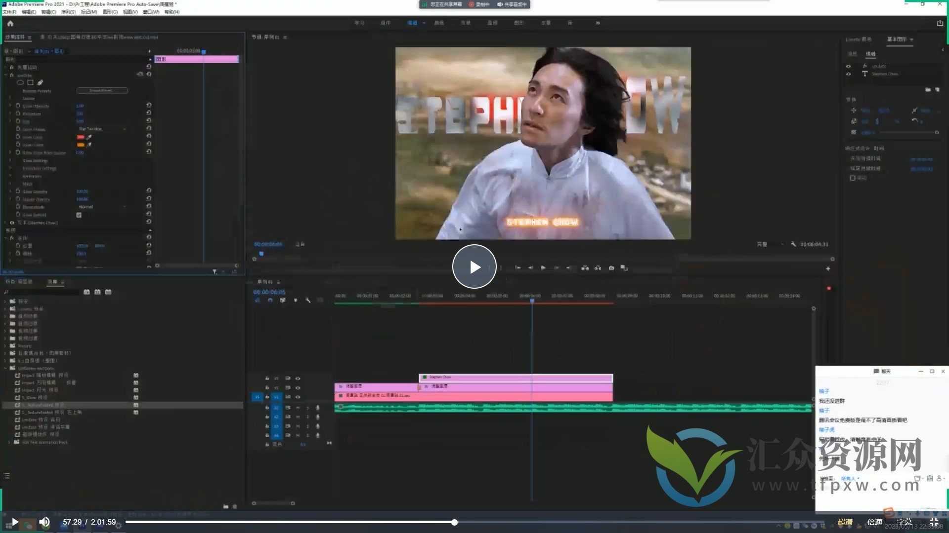 《华人2023影视混剪课程》中视频影视剧情混剪,起号、养号、快速热门插图 《华人2023影视混剪课程》中视频影视剧情混剪,起号、养号、快速热门插图