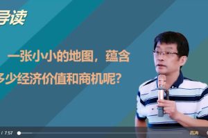 李孔岳-看图学经济！带你走进房产投资图21节