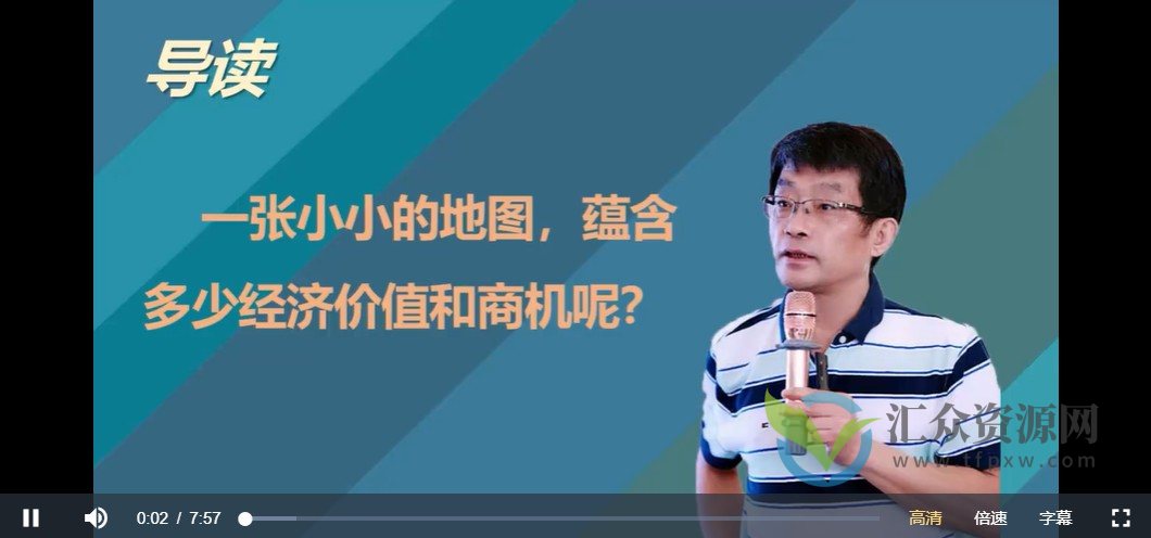 李孔岳-看图学经济！带你走进房产投资图21节插图