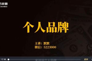 默默营销·精准引流+私域营销+逆袭赚钱（三件套）快速提升你的赚钱认知与营销思维
